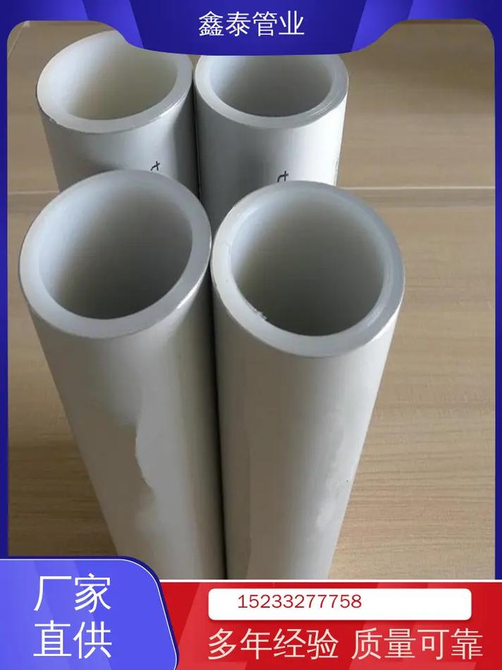 你是否還在找鋁塑復合管產品的源頭廠家,恭喜您刷到了,我們公司 - 抖